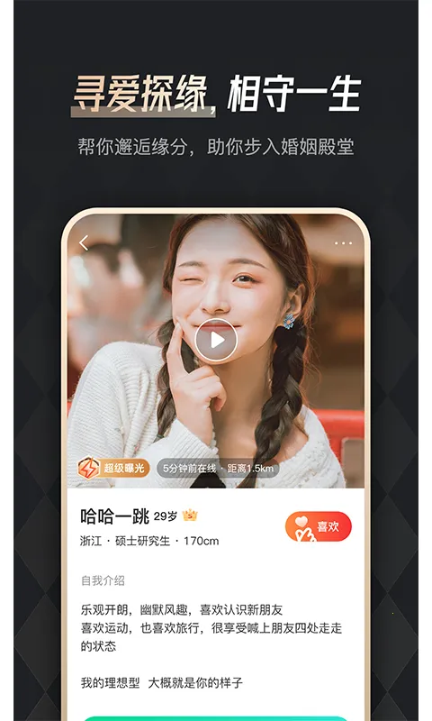 �������v4.8.1 ��׿��