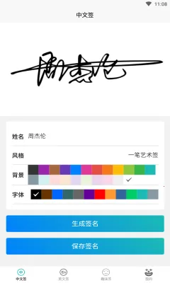 ���ִ���ǩ