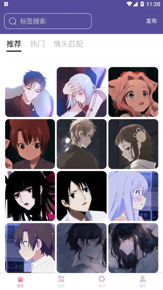 ��������ͷ�������ֻ���v1.0.2 ��Ѱ�