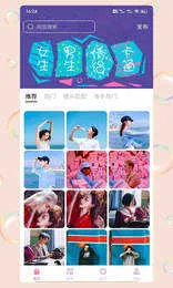 ��������ͷ�������ֻ���v1.0.2 ��Ѱ�