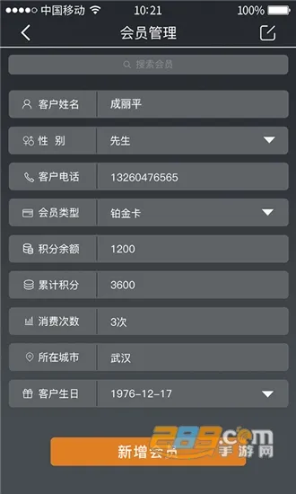 ��ſ�ܼ�v4.1.1 �ٷ���