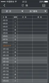 ��ſ�ܼ�v4.1.1 �ٷ���