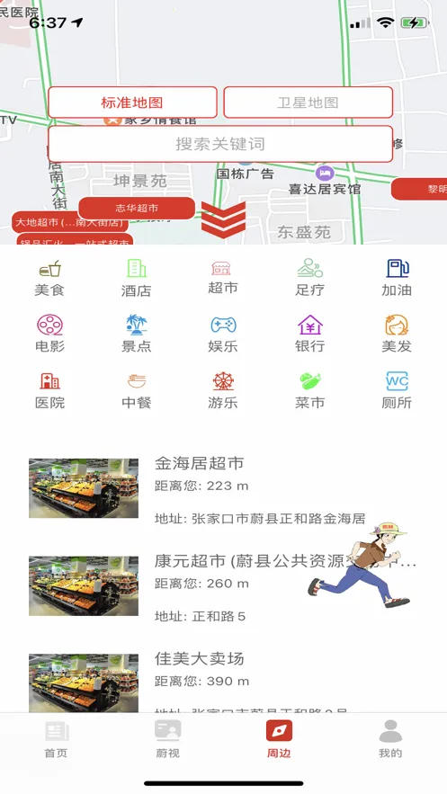 ����ε�ݹٷ����°汾v1.0.0 ���°�