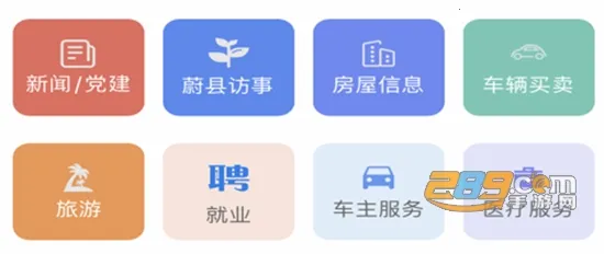 ����ε�ݹٷ����°汾