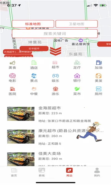 ����ε�ݹٷ����°汾v1.0.0 ���°�