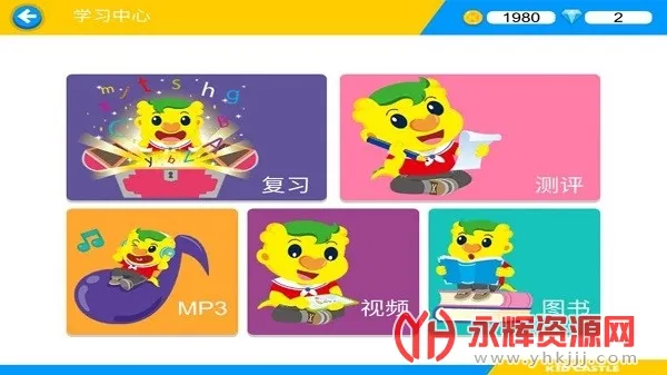 ��ȤOnline�ٷ����°汾v2.14.0 ���°�