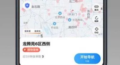 ŷ�ǳ��г����ٷ����°汾