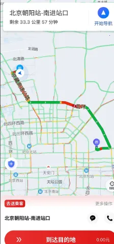 ŷ�ǳ��г����ٷ����°汾