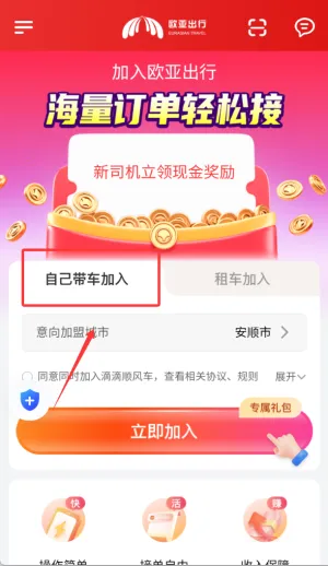 ŷ�ǳ��г����ٷ����°汾