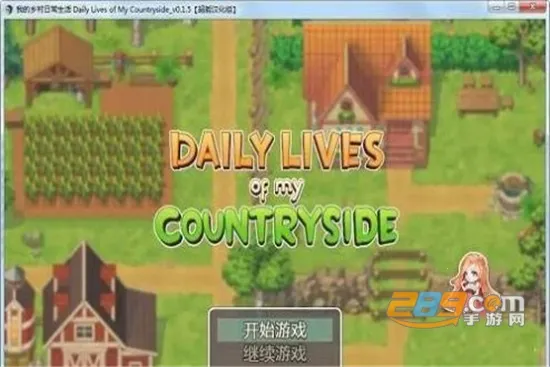 �ҵ�����ճ����������ֻ���v0.1.6.1 �ٷ���