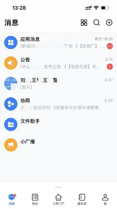 ������Դv4.8.1 ��Ѱ�