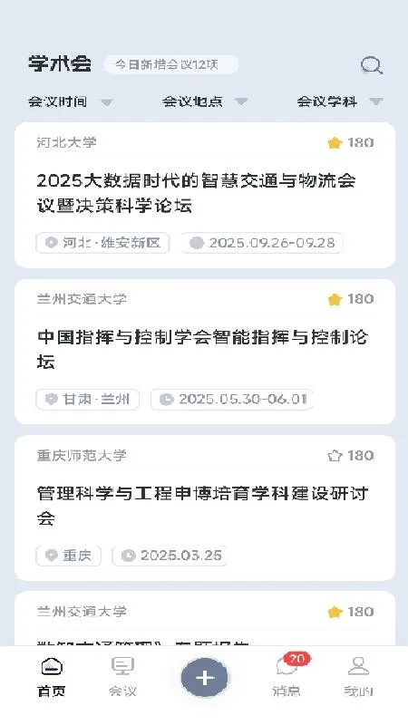 ѧ���������ֻ���v1.0.3 �ֻ���