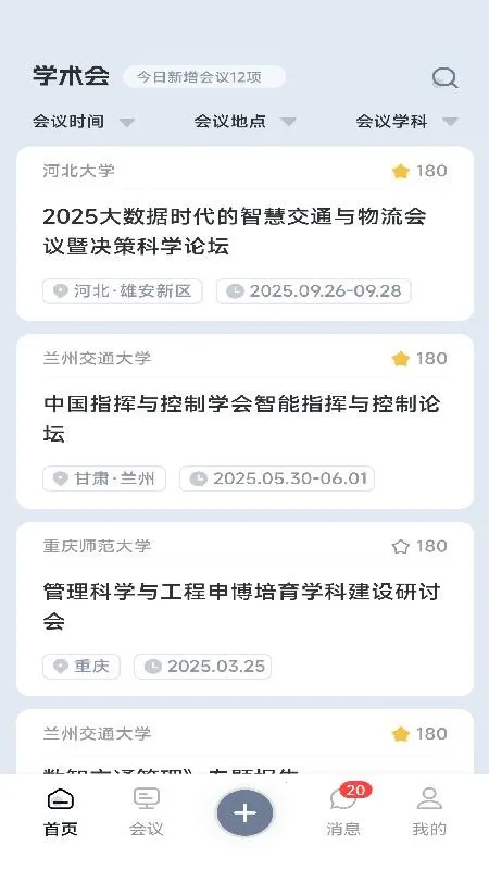 ѧ���������ֻ���v1.0.3 �ֻ���