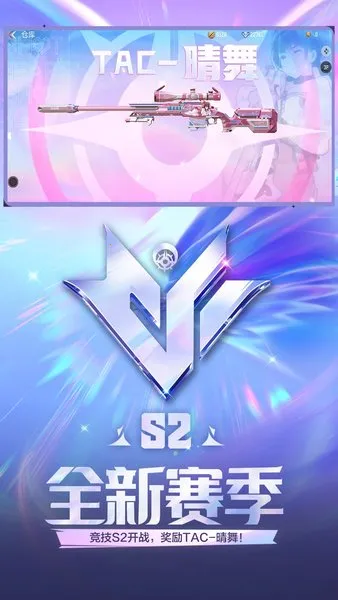 ��Խ���߻ĵ���ѵv1.0.510.810 ��Ѱ�