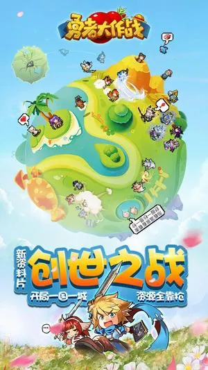 ���ߴ���սС��2026����v189.1.0 ��׿��