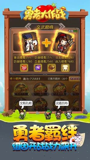 ���ߴ���սС��2026����v189.1.0 ��׿��