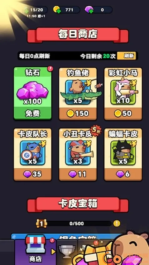 Ԫ�����ð��2026���°汾