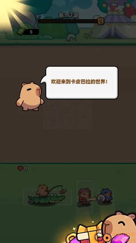 Ԫ�����ð��2026���°汾