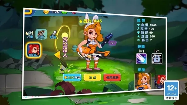 ��������սv1.6.0 �ٷ���