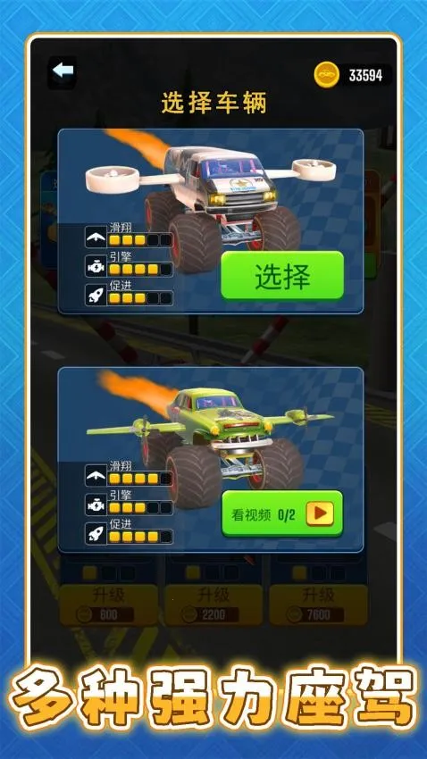 ����ңң���ȹٷ����°汾v2.0.1 ���°�