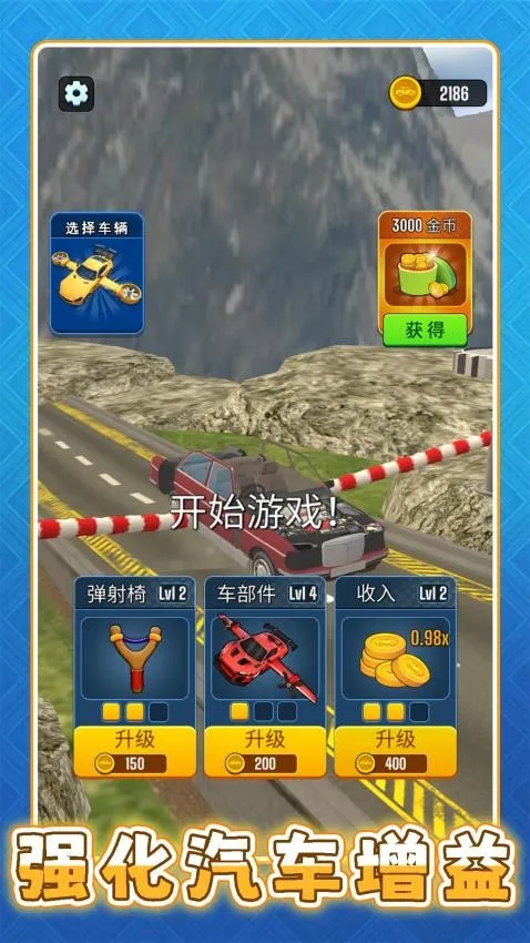 ����ңң���ȹٷ����°汾v2.0.1 ���°�