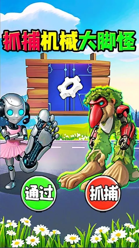 ץ��ľ���˹ٷ����°汾v1.0 ��׿��