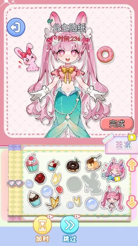 ��ױ����Ư����׿���ֻ���v1.0 ��Ѱ�