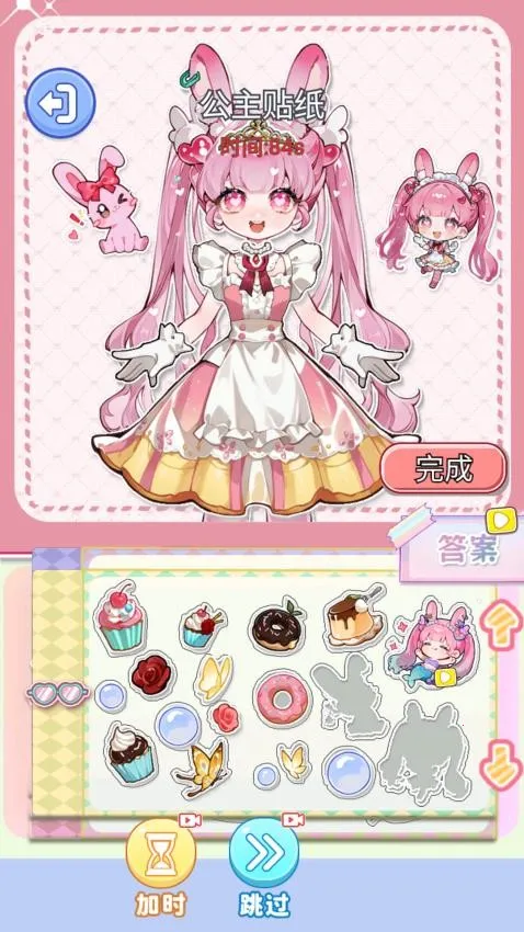 ��ױ����Ư����׿���ֻ���v1.0 ��Ѱ�