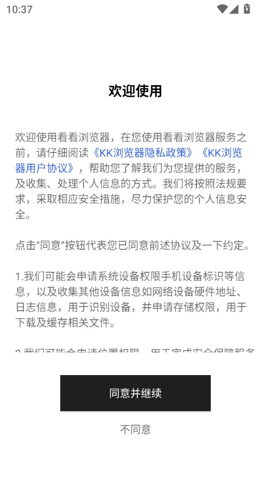 kk�����v4.0.0 �ֻ���