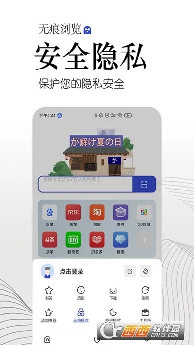 �����������׿���ֻ���v1.2.7 ��Ѱ�