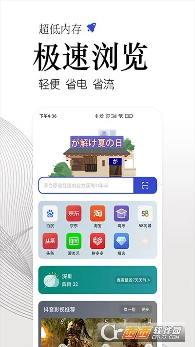 �����������׿���ֻ���