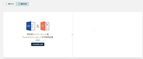 deepl������2026���ذ�װ