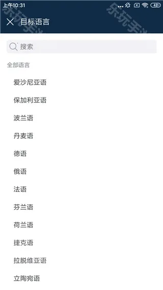 deepl������2026���ذ�װ