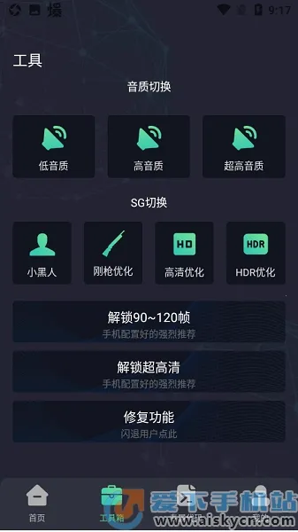 ���󹤾���v2.8 ���°�