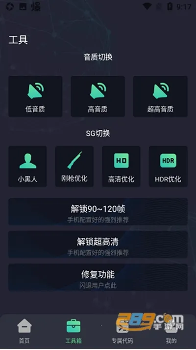 ���󹤾���v2.8 ���°�