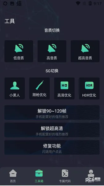 ���󹤾���v2.8 ���°�