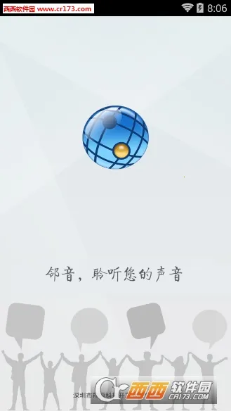 ����2026���°汾v5.01.20 ��׿��