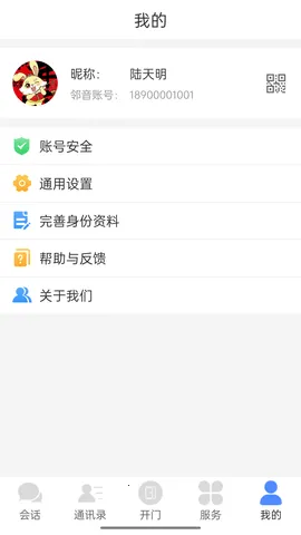 ����2026���°汾