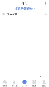 ����2026���°汾v5.01.20 ��׿��