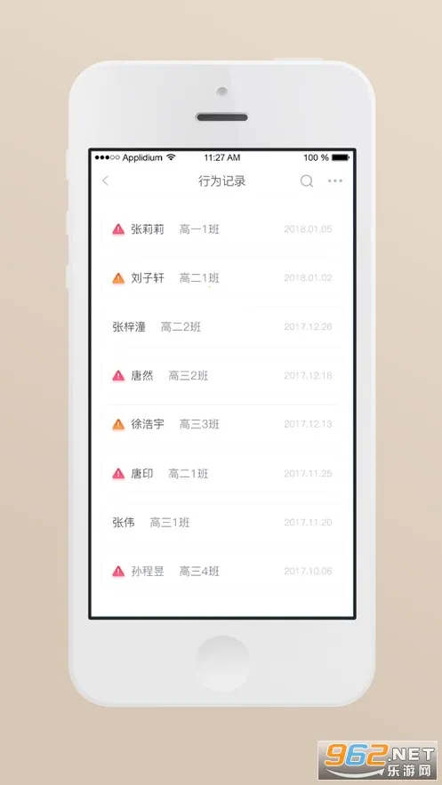 �������ư�׿���ֻ���v3.2.4 ��Ѱ�