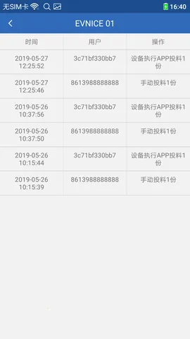 ������˹2026���°汾v5.0.1 ��׿��