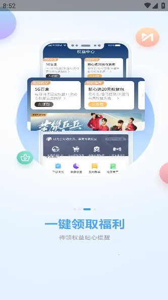 ���ƹ�v11.7.0 ��Ѱ�