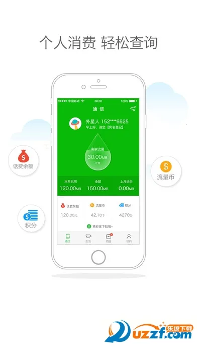 ���ƹ�v11.7.0 ��Ѱ�