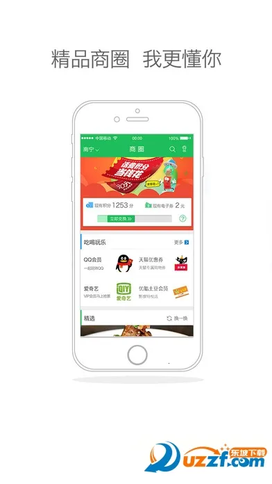 ���ƹ�v11.7.0 ��Ѱ�