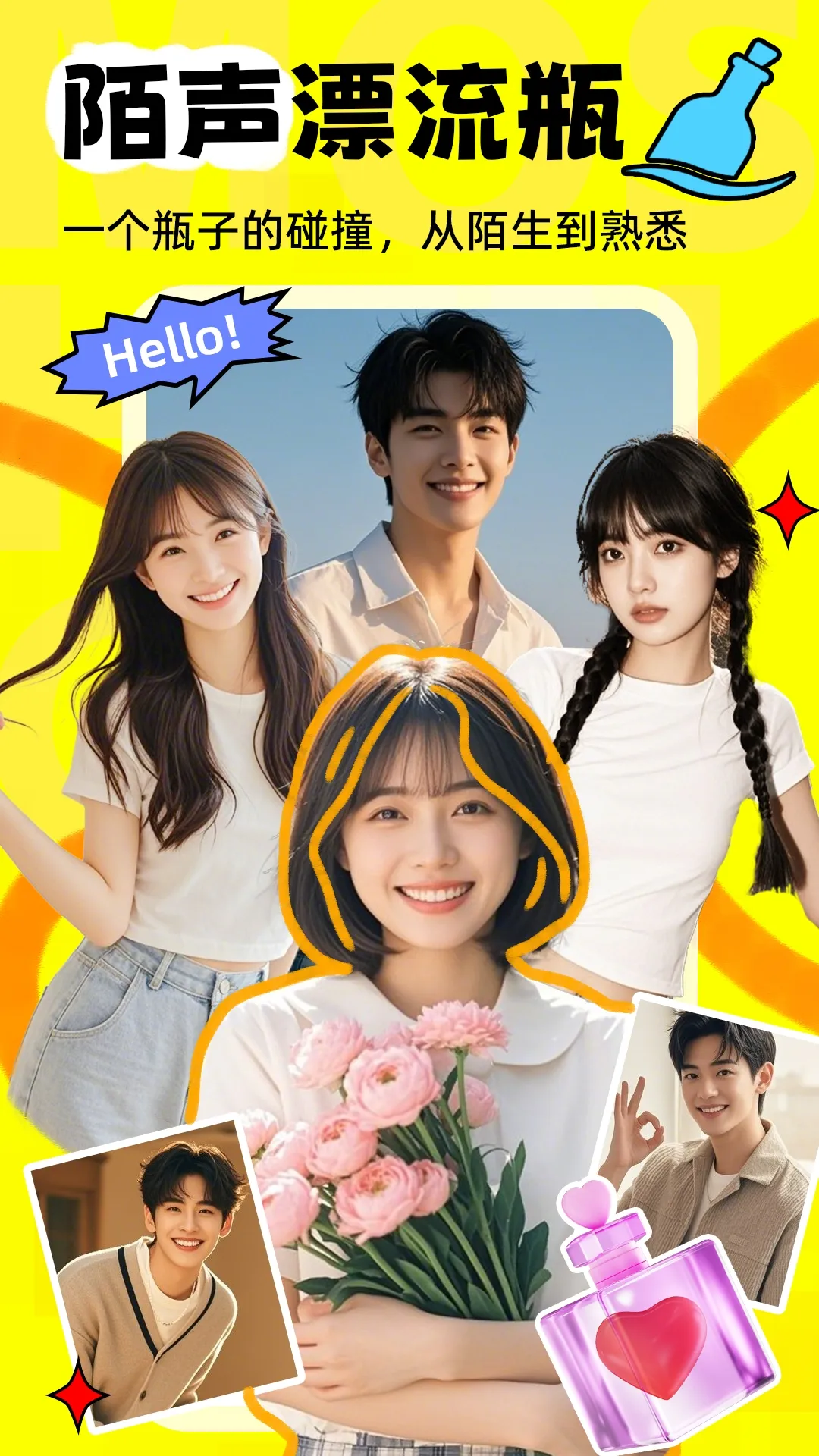 İ��Ư��ƿ��׿���ֻ���v1.0.0 ��׿��