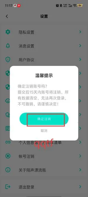 İ��Ư��ƿ��׿���ֻ���