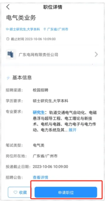 ����΢��Ƹ