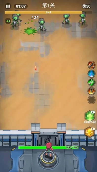 ��ʬ�������v2.0 �ֻ���