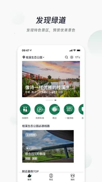 �츮�̵�2026����v3.9.5 ��׿��