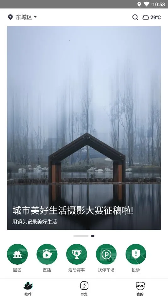 �츮�̵�2026����v3.9.5 ��׿��